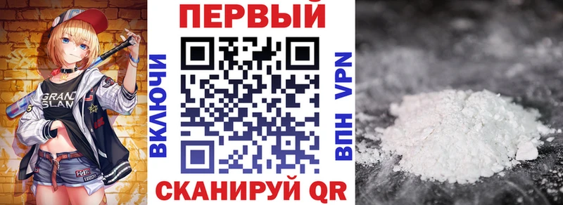 Купить где  Болохово  АМФЕТАМИН VHQ 