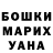 COCAIN Эквадор Simon Ge
