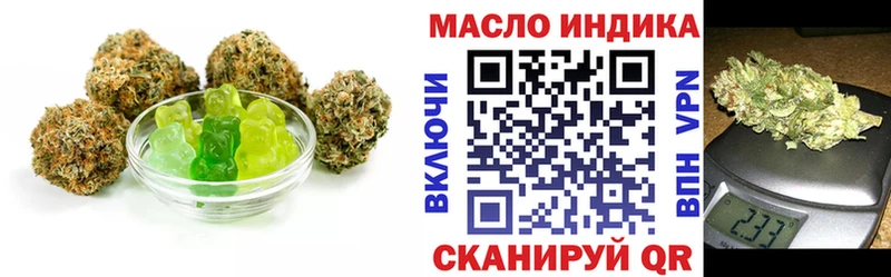 Печенье с ТГК конопля  Купить закладки  Болохово 