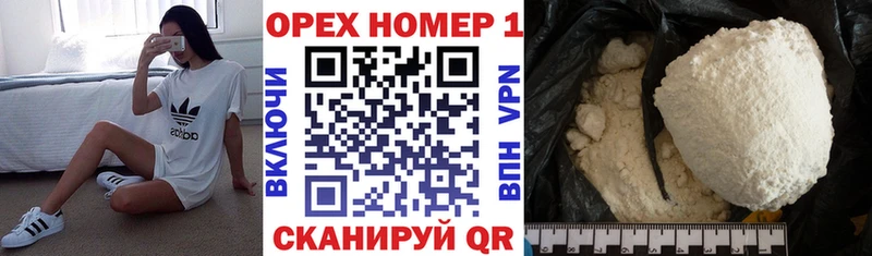 Купить закладки  Болохово  Кокаин VHQ 