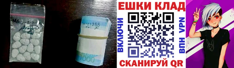 ЭКСТАЗИ Cube  Купить где  Болохово 