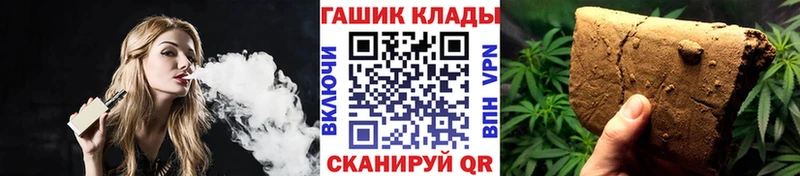 ГАШИШ ice o lator  Купить закладки  Болохово 