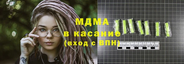 мефедрон VHQ Касимов