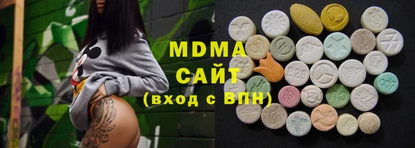 твердый Карпинск