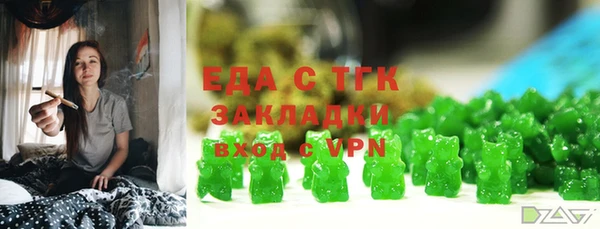 мефедрон VHQ Касимов