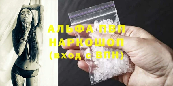 твердый Карпинск