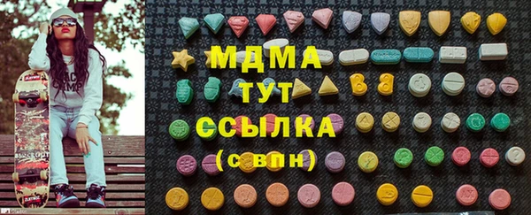 твердый Карпинск