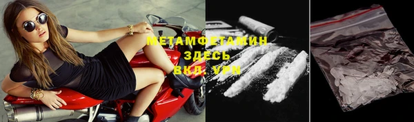 мефедрон VHQ Касимов