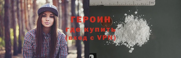 мефедрон VHQ Касимов