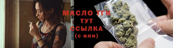 мефедрон VHQ Касимов