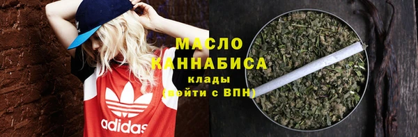 мефедрон VHQ Касимов
