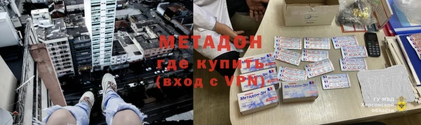 мефедрон VHQ Касимов