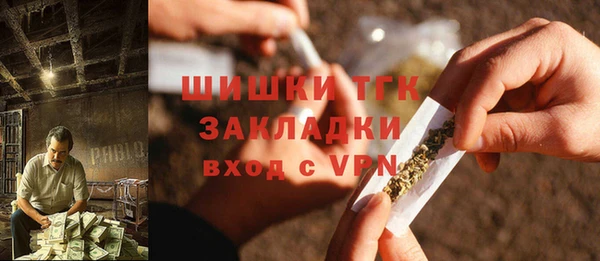 мефедрон VHQ Касимов
