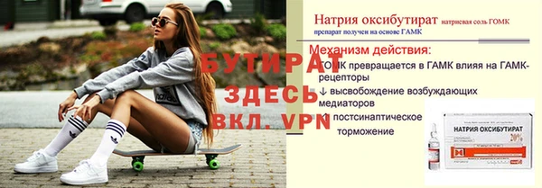 мефедрон VHQ Касимов
