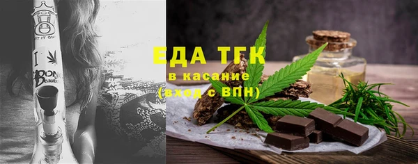 мефедрон VHQ Касимов
