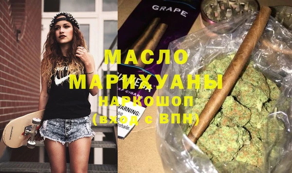 мефедрон VHQ Касимов