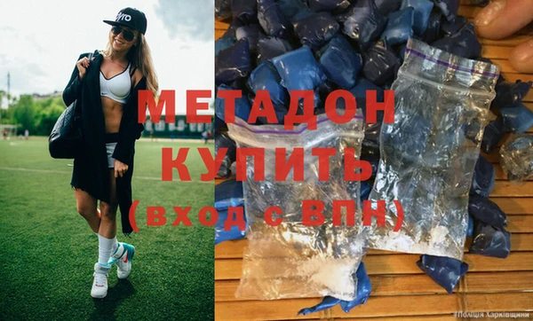 дистиллят марихуана Карталы