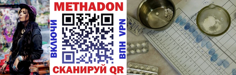 Метадон мёд  Купить где  Болохово 