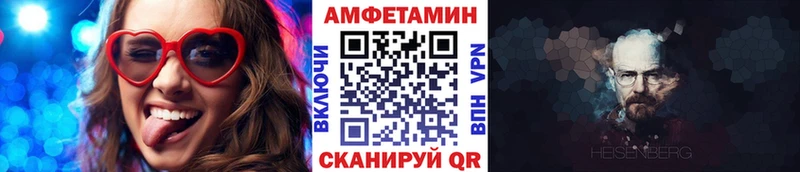 Первитин мет  Купить  Болохово 