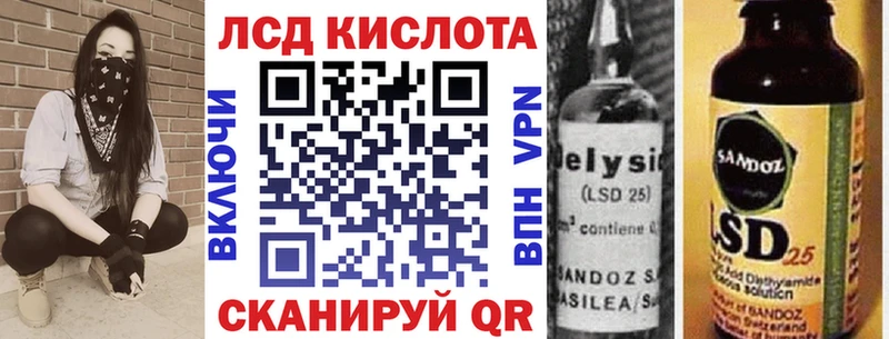 Марки 25I-NBOMe 1500мкг  Купить где  Болохово 