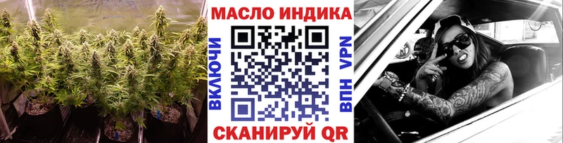 Дистиллят ТГК Wax  Купить закладки  Болохово 
