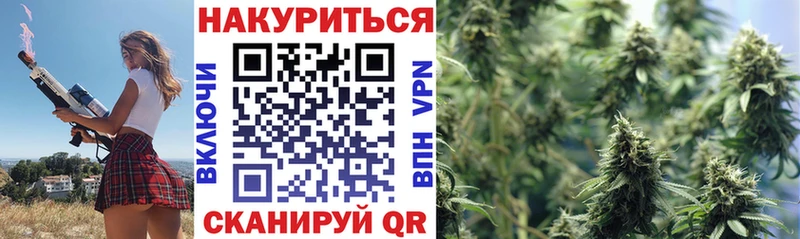 Купить закладки  Болохово  Марихуана Amnesia 